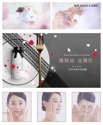 維爾汀攜手智遠天創，以創意為筆，共繪廣州美博會營銷新藍圖