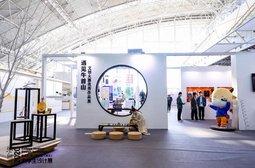 創(chuàng)意點(diǎn)亮青春夢想 2020紫金獎·第二屆中國（南京）大學(xué)生設(shè)計展策劃創(chuàng)意服務(wù)