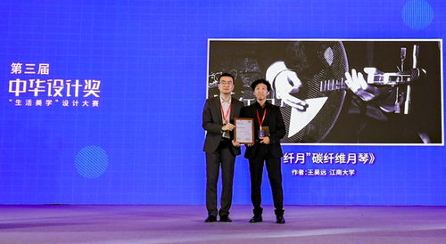 阿里原創(chuàng)保護(hù)升級三權(quán)服務(wù) 聯(lián)動中華設(shè)計獎構(gòu)建創(chuàng)意孵化新生態(tài)