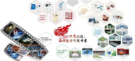 中智策劃傳媒 以創(chuàng)意為魂，打造卓越平面設(shè)計與精美畫冊