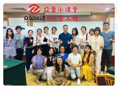 凝聚人心，激發(fā)活力 公司團(tuán)建的意義與創(chuàng)意策劃之道